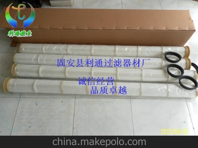 供應2米高除塵濾筒、替代布袋式除塵濾筒圖片