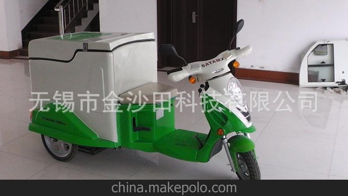 新品推薦：沙田牌全封閉式ST3BJ0150E電動(dòng)三輪保潔車(chē) 廠(chǎng)家直銷(xiāo)圖片