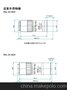 PAL/LMPAL近紫外用／近红外用物镜