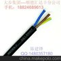 SAA/CCC/VDE认证防水橡胶线YZW 3*1.5mm平方 桥梁/护栏灯/防潮灯