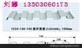 广州臻誉建材全方位供应广西广东4s奔驰店墙面板740