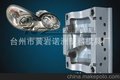 车灯塑料模具，塑料车灯模具，整套车灯模具