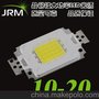 大功率/LED/光源/集成/RGB/全彩/1W/2W/3W/户外灯/投光灯