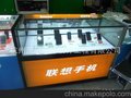 杭州展柜高档手机柜联想销售柜