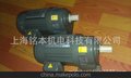 万鑫电机 GH22-100-180S马达 万鑫变速机 三相刹车电机
