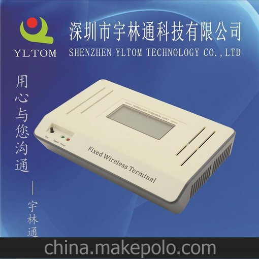 GSM撥號器 GSM平臺 GSM固定臺 新品上市圖片