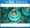 GIICL型(窄型）鼓形齿式联轴器