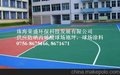 供应丙烯酸球场涂料，防水球场涂料，水泥球场涂料