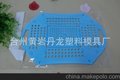 优质塑料折叠水果篮 洗菜篮 滴水篮 广告礼品促销 可印刷定制