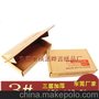 东莞厂家纸箱飞机盒定制定做批发包装盒加工三层T3产品包装单坑