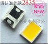 深圳厂家供应台湾超高亮2835模组 小字专用2835超高亮2灯小模组