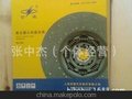 保证质量，售后服务优的离合器厂家，专卖430九簧芳纶离合器片