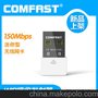 COMFAST WU715N 新款迷你usb无线网卡360随身wifi接收发射器