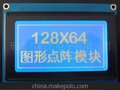 液晶模块12864/12232/240128等系列