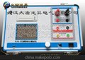 DLVA-E 互感器伏安特性综合测试仪 大唐龙昇 互感器测试仪