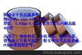 金手指T0.03-0.09MM