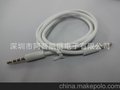 苹果iPad iPhone4 4S 3GS 3.5mm对3.5mm对录线 车载AUX音频线