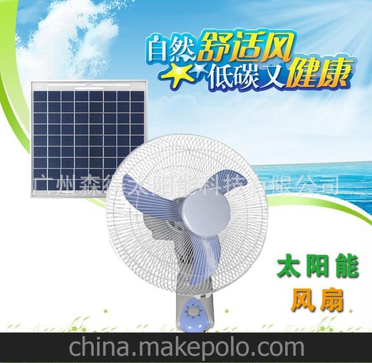 廠家供應(yīng) 太陽能風扇 太陽能充電風扇 太陽能壁扇 SDF-16F圖片