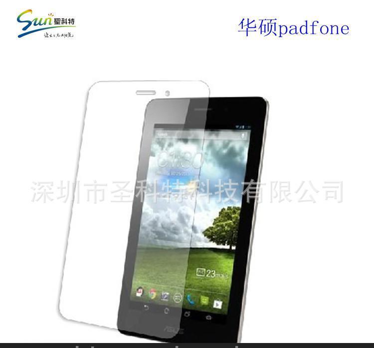 華碩me175貼膜 保護(hù)膜屏保 MEMO Pad HD7 ME175KG屏幕保護(hù)膜