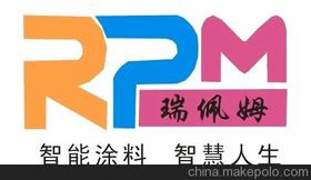 厂家招商-RPM智能建筑涂料公司面向全国诚招代理商经销商