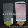 0.3mm弧边钢化玻璃膜 2.5D三星S4弧边钢化玻璃膜