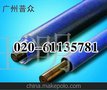 PTFE热缩套管 高温热缩管