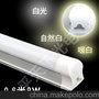 T8一体化LED日光 LED灯管 光管支架一体全套 9W 0.6米