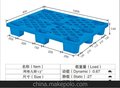 长期供应优质塑料卡板托盘PP材料 质量优质 价格实惠