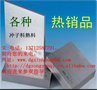 进口DAC优质热作铸模合金钢 DAC合金钢