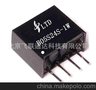 供应5V转24V升压DC-DC电源模块隔离电源1W功率B0524S-1W