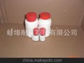 销售高端化学试剂 三磺酸银 1g cas2923-28-6