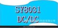 SY8031 DC/DC 矽力杰IC