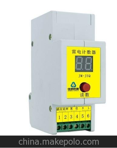 佳明雷擊計數器，雷電計數器圖片