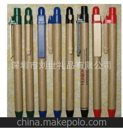 環(huán)保筆 圓珠筆 紙制筆環(huán)保筆 廣告筆贈品 禮品 辦公用品圖片
