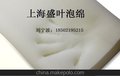慢回弹海绵