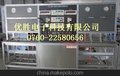 电热水器能效试验台