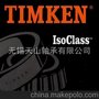 美国铁姆肯TIMKEN轴承6000-2Z尺寸10*26*8 深沟球轴承 规格齐全