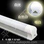 T8一体化LED日光 LED灯管 光管支架一体全套 18W 1.2米