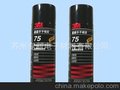 3M 75#喷胶
