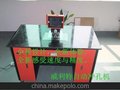 給力薄膜开关、铭板CCD电脑打孔机/自动打孔机