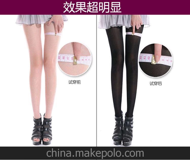 凱特正品瘦腿襪燃脂壓力襪塑形打底美腿襪蔡依林680D女絲襪子