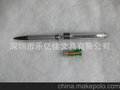 厂家直销LY-0121按摩笔 金属笔