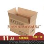 东莞厂家淘宝纸箱邮政11号纸箱五层加厚纸盒订制加工包装盒批发