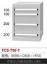 厂家供应 TCS系列标准工具柜 超低价格