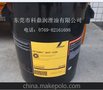 德国克鲁勃Kluberoil GEM 1-320 N高性能多用途矿物型齿轮油