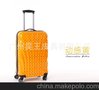 时尚法国罗莎图案品牌同款模型贝壳纹行李拉杆箱