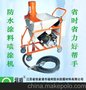 厂家直销 腻子喷涂机 优良品质 水泥砂浆喷涂机 其他