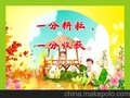 加盟名师面对面，给您二次创业的机会。