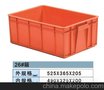 厂价直销 全新料经济型塑料周转箱 26双边箱 物流箱 塑料箱