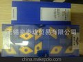 DNMG150612-15 YBC151供应原装正品株洲钻石数控刀片